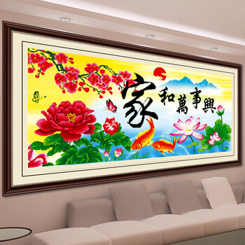 
                                        欧伦皇室贴钻十字绣水晶钻石画家和万事兴5D钻石绣贴钻画圆钻客厅钻石秀魔方钻砖石画钻粘画 QT6360 家和万事兴(丰盛版) 尺寸长约109cm宽约50cm                