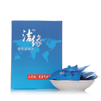 洁缘 空气洁净片 净化除味 圆片