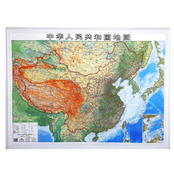 精细版精雕立体3d凹凸地形地图中国地图地形图中国立