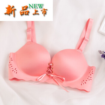 蝴蝶结性感个性时代内衣天使少女光面无痕无钢圈聚拢舒适文胸 粉色