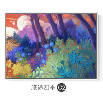 北欧卧室装饰画房间儿童房床头横版横幅客厅现代简约墙画 旅途四季c2