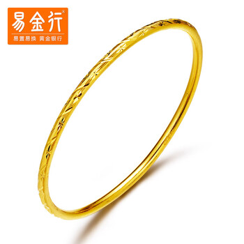 易金行 999千足黄金时尚女款手镯 女士星光手