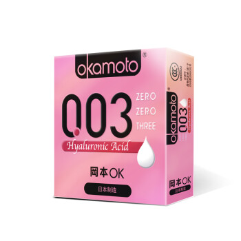 冈本003透明质酸超薄避孕套 其它颜色
