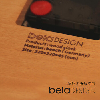 belaDESIGN本来设计 原木创意挂钟 实木简约 静音 太阳机芯 德国榉木凹面条纹挂钟