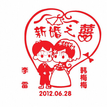 
                                        个性一百新婚之喜CAC2626创意婚庆喜字贴墙贴结婚饰品婚房布置剪纸个性订制 红色 100CM                