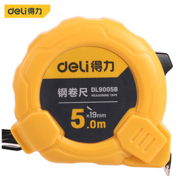 得力(deli) 5米钢卷尺盒尺伸缩尺米尺公制5m*19mm DL9005B