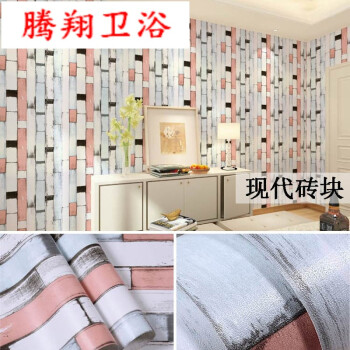 自粘墙贴pvc自粘自贴墙纸田园风格卧室壁纸即时贴加厚