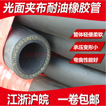黑色软橡胶皮管黑胶管 防爆耐高温型胶皮管橡胶管6分,1寸,1.