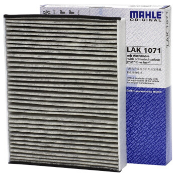马勒（MAHLE）带碳空调滤清器LAK1071（新福克斯2.0/1.6/翼虎）