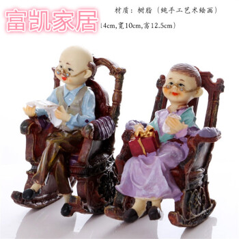 老头老太太夫妻情侣摆件小爷爷奶奶家居装饰品创意结婚纪念日礼物 摇