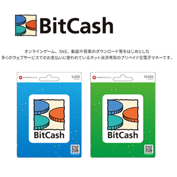 bitcash (bc) ex 游戏充值卡 礼品劵 日本 3000点