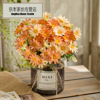 仿真花假花绢花玫瑰套装样板房摆件客厅餐桌玻璃花艺摆设软装饰品 姜
