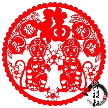 
                                                            福字剪纸窗花 植绒布 玻璃贴新年用品春节 开门红福（两张装） 28厘米直径                