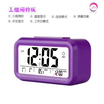 创意大屏幕闹钟 静音聪明钟儿童时钟学生懒人闹钟床头夜光电子钟三组闹铃版、语音报时版 三组闹铃版 白色
