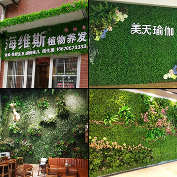 装饰壁挂背景墙仿真植物墙类似绿色室内墙面花客厅爱情绿植墙纸假负离子塑料有哪些品牌图片