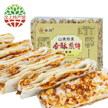 御道贡【汶上馆】山东香酥煎饼 手工脆煎饼零食小吃 黑米花生味 200g