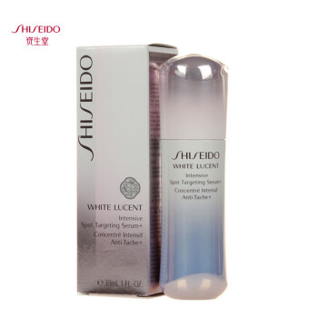 Shiseido/资生堂新透白美肌集中净白精华液30ml 提亮肤色精华素