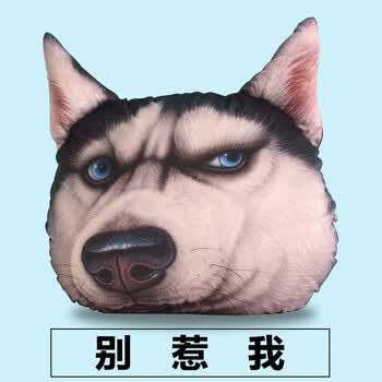 3d哈士奇抱枕柴犬神烦犬秋田犬靠垫滑稽搞怪二哈抱枕狗