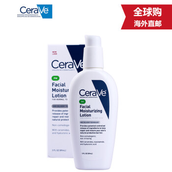 【美国直邮】美国药妆CeraVe PM夜间保湿修护乳液 89ml 美白温和 改善问题肌肤