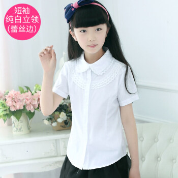短袖夏装纯棉蕾丝儿童校服小学生衬衣格子上衣童装薄 纯白立领蕾丝边