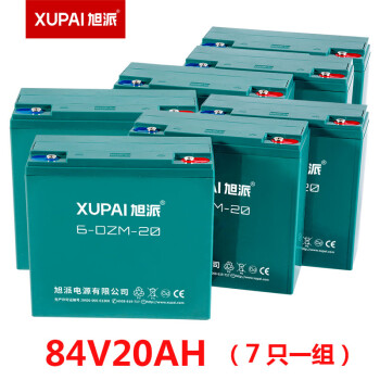 电池电动车电瓶铅酸84v20ah(7只/组)两轮三轮车自行车式电瓶车蓄电池