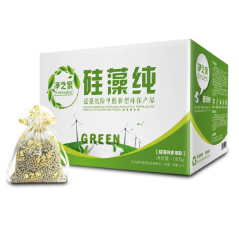 净之家 硅藻纯除甲醛新房装修活性炭去甲醛活性炭包竹炭包除异味甲醛清除剂 家用款4000g/共80包 治理120平
