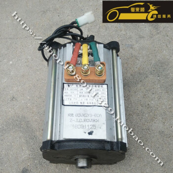 汽车轿车60v3kw交流电机适合gd04b d301 305 306 307车型 德普达品牌