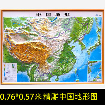 3d凹凸立体中国地形图世界地形图076057米