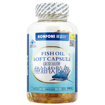 康富丽鱼油软胶囊1000mg300粒瓶国食健字号蓝帽鱼油中老年保健品