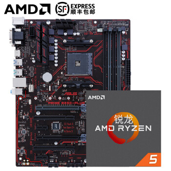 AMD Ryzen5 1600 1600X 2600 2600X搭 B35