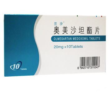 兰沙 奥美沙坦酯片 20mg*10片/盒 3盒装