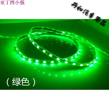 摩托车改装配件 鬼火踏板车12v超亮装饰彩灯led七彩爆