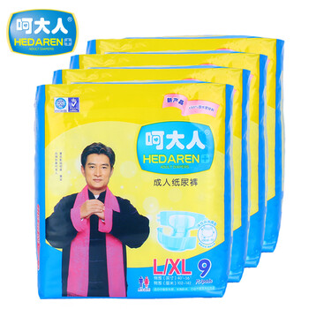 呵大人 成人纸尿裤男女通用 老人纸尿裤尿不湿 l/xl号*4包