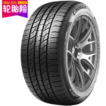 锦湖(Kumho) 轮胎/汽车轮胎 225/60R17 99H KL33 原厂配套现代ix35适配别克GL8/现代途胜/日产奇骏