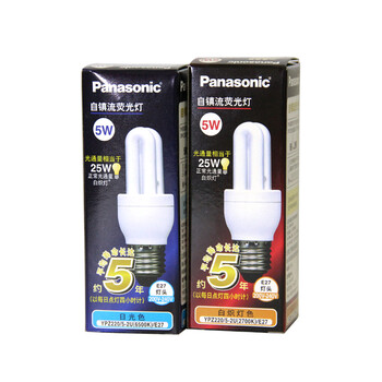 Panasonic/松下 U型自镇流荧光灯节能灯(5W E27灯头 日光色/白炽灯色) 5W/E27日光色-白光