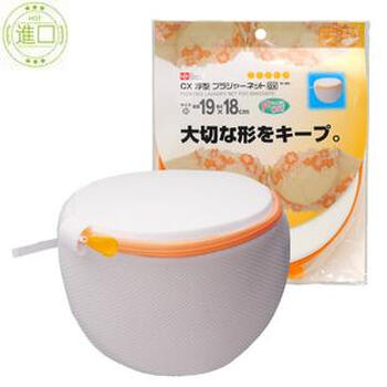 
                                        日本家用全自动洗衣机里清洗专用加厚文胸罩洗衣袋 大号护洗网袋子机洗护内衣服脱水防变形细网兜洗衣带套装 直径19cm高18cm单枚装                