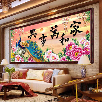 
                                        K-S十字绣客厅新款花开富贵孔雀牡丹花家和万事兴大幅系列精准印花 11CT丝线印花1.9米3股绣                