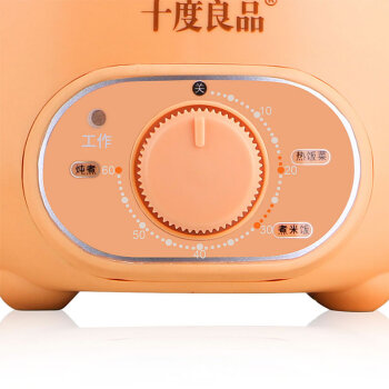 十度良品 SD-967S电热饭盒三层保温真空密封保鲜电饭盒 定时加热饭盒