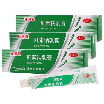 海普林肝素钠乳膏20g 3盒_ 2折现价39元