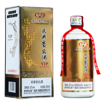 【扫码798元/瓶】茅台(moutai)集团浓香型白酒52度庆典vip1949贵宾酒