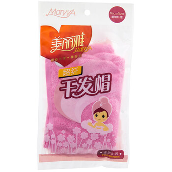 美丽雅 细纤维干发帽 快干帽干发巾护发巾 HC017887