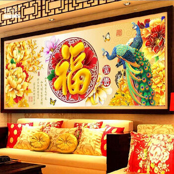 
                                        十字绣客厅新款大幅花开富贵金色牡丹孔雀图精准印花 11CT棉线小版150*62cm满绣                