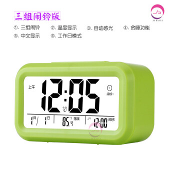 创意大屏幕闹钟 静音聪明钟儿童时钟学生懒人闹钟床头夜光电子钟三组闹铃版、语音报时版 三组闹铃版 白色