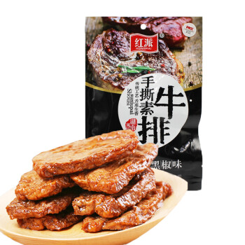 红派(hongpai)黑椒味手撕素牛排28g*20袋 豆制品蛋白素肉小吃麻辣素食