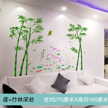 古风海报纸墙贴画文艺风景画墙纸自粘壁纸3d立体贴纸墙画墙面装饰 莲