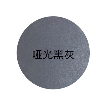 保赐利亚光黑磨砂黑自动手喷漆亮光黑色高温自喷漆罐自行汽车黑漆哑光