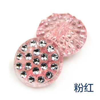 
                                        迈利达彩色亚克力暗眼钮扣 童装衬衫扣子  手工纽扣 粉红9粒 13mm                