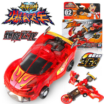 正版奥迪双钻机甲兽神爆裂飞车变形儿童玩具风