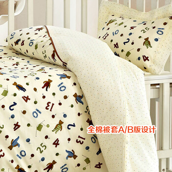 
                                                            极云（Polar Cloud） 婴童全棉单被套(罩）幼儿园小被子适用 美丽世界 120x150cm被套                