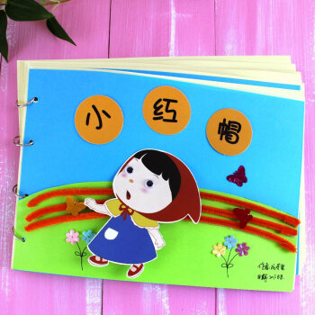 自制绘本三只小猪 宝宝儿童幼儿园手工diy故事图书制作子材料包sn2819
